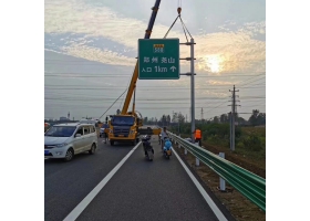 巴音郭楞蒙古自治州高速公路标志牌工程