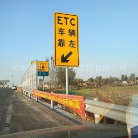 巴音郭楞蒙古自治州反光标志牌制作_ETC指示标牌_高速标志牌厂家_价格