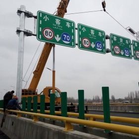 巴音郭楞蒙古自治州高速指路标牌工程