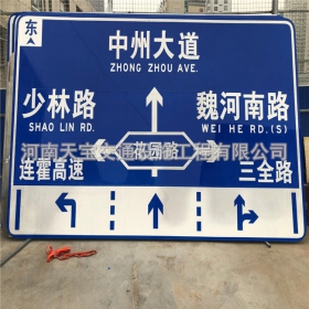 巴音郭楞蒙古自治州城区交通标志牌 道路车道指示标牌 反光标识指示牌杆厂家 价格